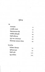 Inside page 2