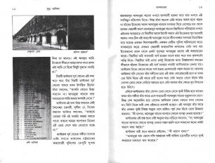 Inside page 4