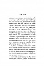 Inside page 2