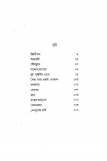 Inside page 3