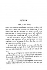 Inside page 4