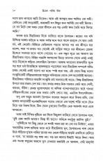 Inside page 5