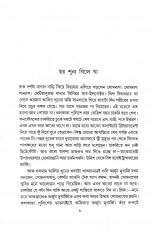 Inside page 2