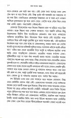 Inside page 3