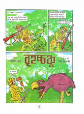 Inside page 2