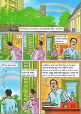 Inside page 3