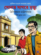 Inside page 1