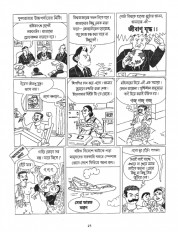 Inside page 2
