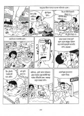 Inside page 3