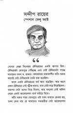 Inside page 2