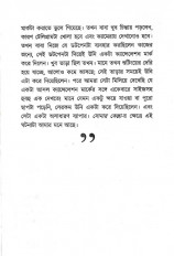 Inside page 3