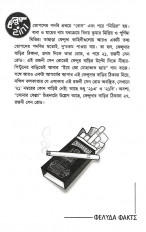 Inside page 4