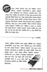Inside page 6