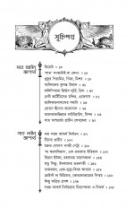 Inside page 1