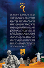 Inside page 2