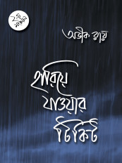 Inside page 1