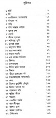 Inside page 2