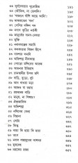 Inside page 3