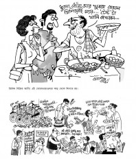 Inside page 4