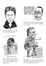 Inside page 5