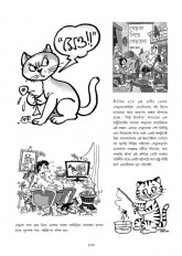 Inside page 6