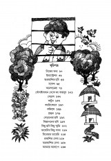 Inside page 7