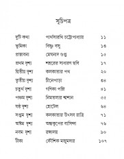 Inside page 1
