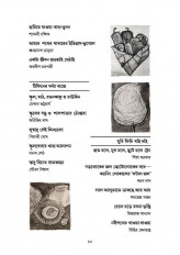 Inside page 3