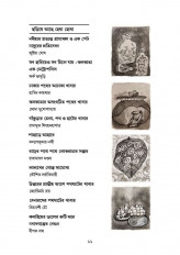 Inside page 4