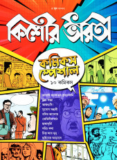 Inside page 1