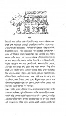 Inside page 1