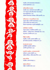 Inside page 3