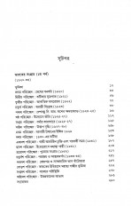 Inside page 1