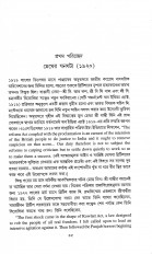 Inside page 2