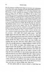 Inside page 3