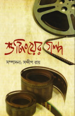Inside page 1