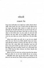 Inside page 2