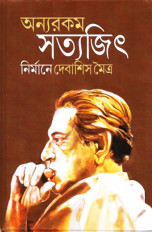 Inside page 1
