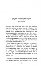 Inside page 2