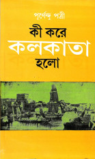 Inside page 1