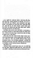 Inside page 2