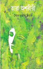 Inside page 1