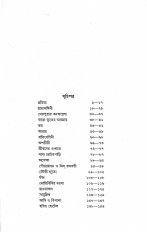 Inside page 2