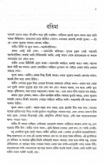 Inside page 3