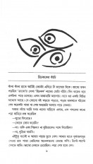 Inside page 2