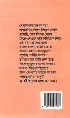 Inside page 2