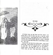 Inside page 3