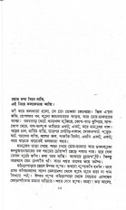 Inside page 4