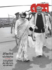 Inside page 1