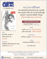 Inside page 2